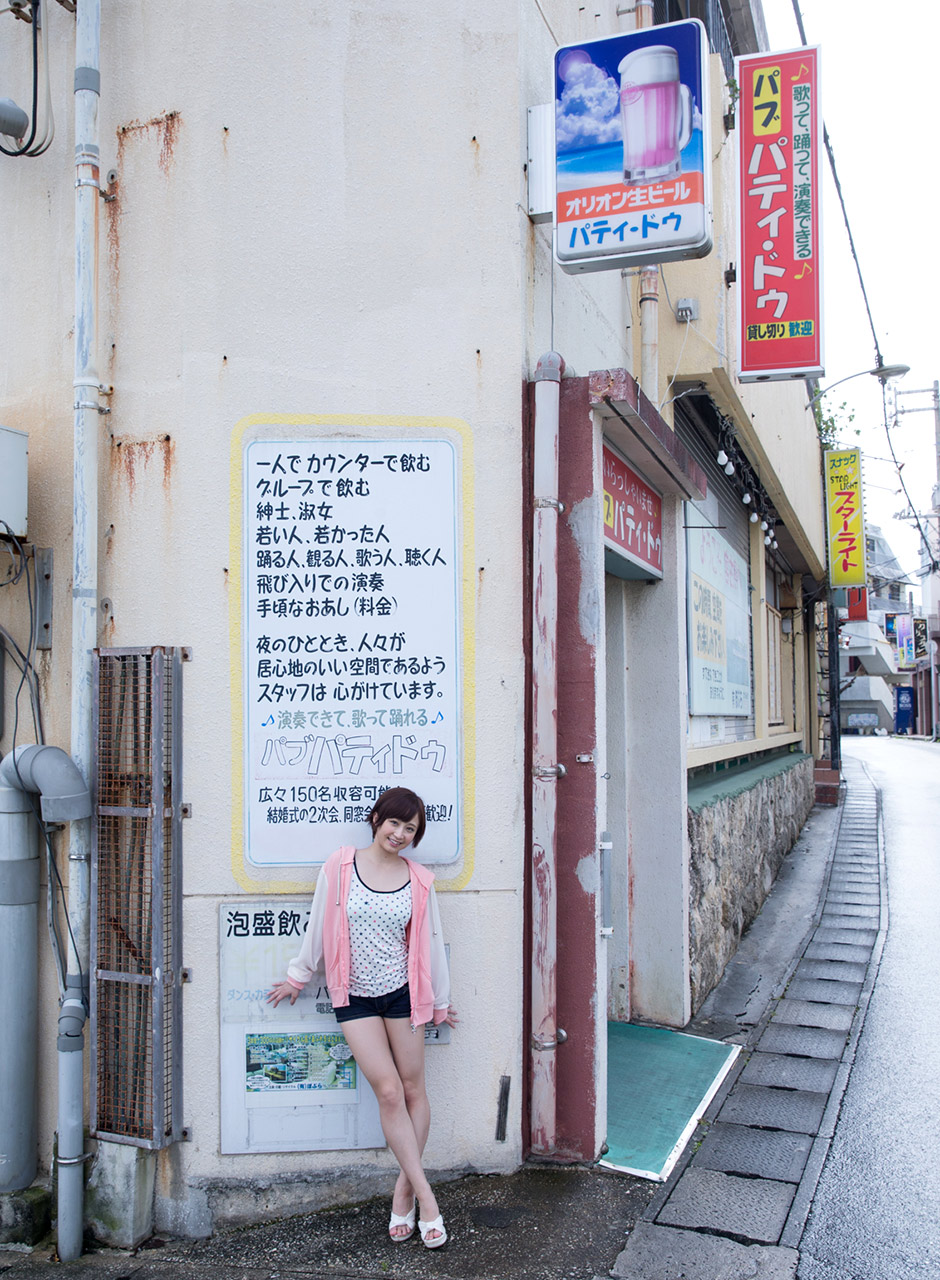 君野步美第517張寫真