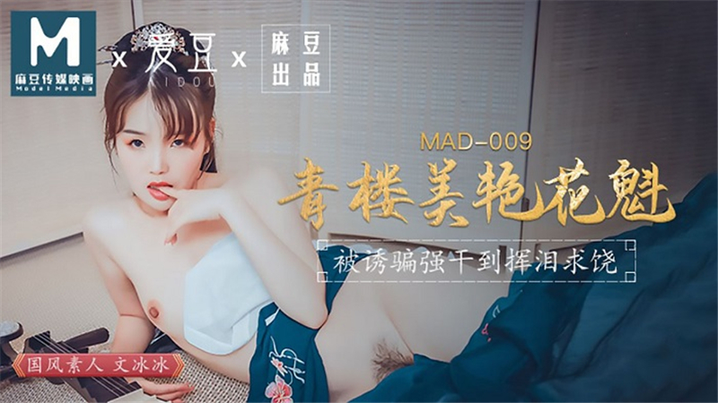 MAD-009