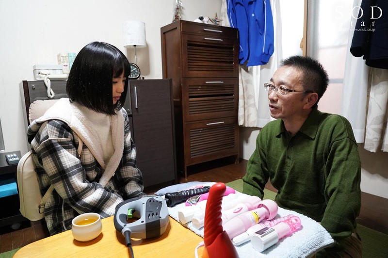 STARS-032 真・性感開発 : 一部近距離紀錄片 和宅在東京的變態老頭的未知の性感慢生活 被操到高潮 失去知覺的一天的劇照18
