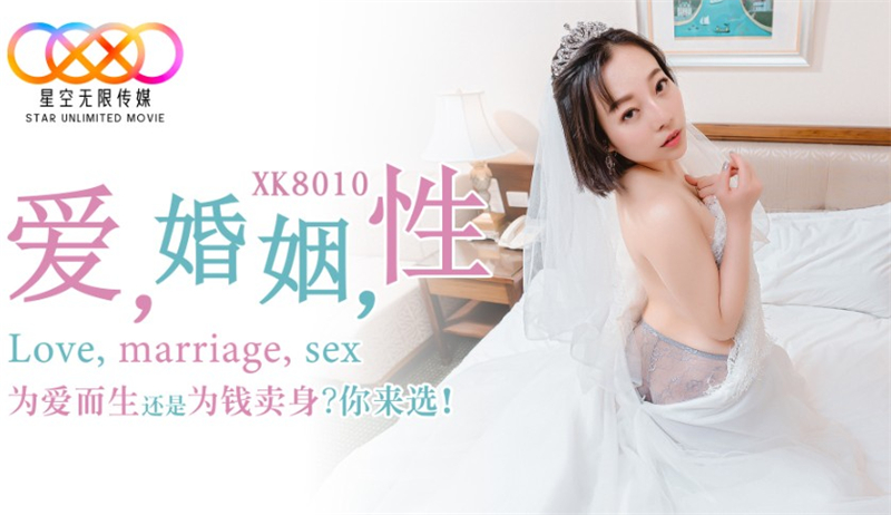 XK8010