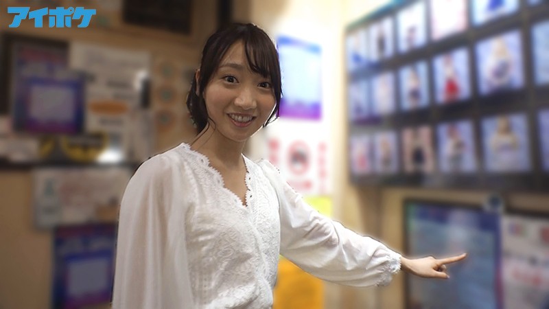 IPX-524 女優突擊詭異風俗店！的劇照12