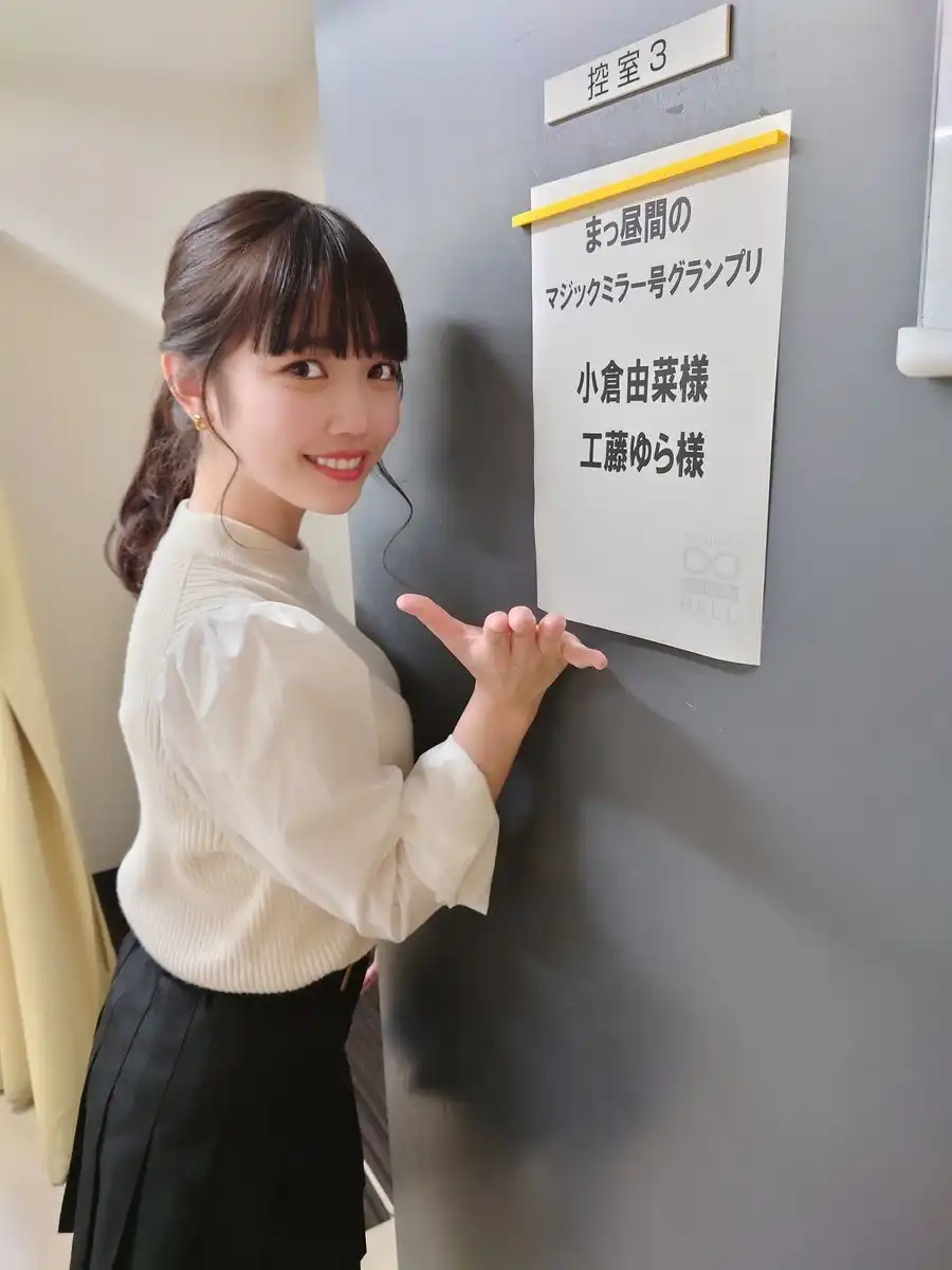 工藤由羅第97張寫真