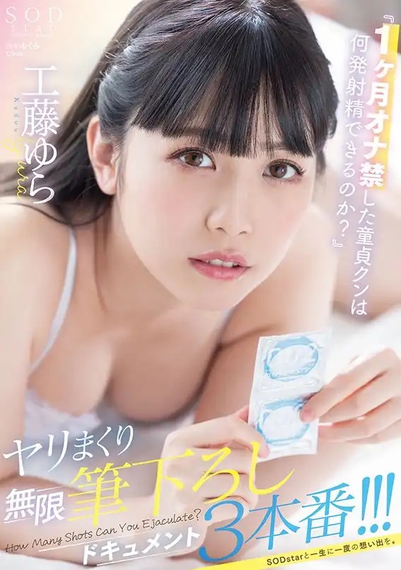 工藤由羅第13張寫真