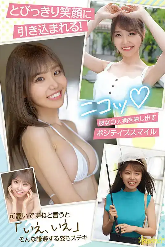 CAWD-599 新人出道 像彗星一樣卡哇伊般出現的笑容驚人的積極治愈美少女*超新星水木愛奈 首次亮相 AV DEBUT的劇照10