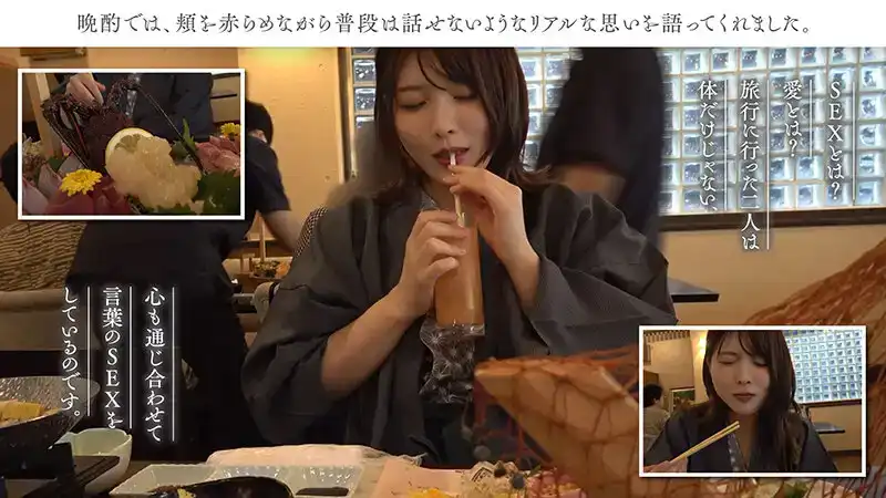 NOSKN-063 新村明里真正的中出溫泉之旅只有我們兩個人的劇照10