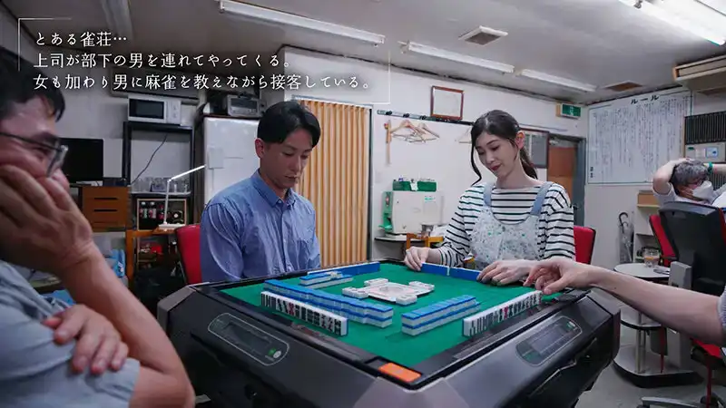 MOON-017 與在麻將館工作的小松杏成為砲友併中出一晚的劇照11