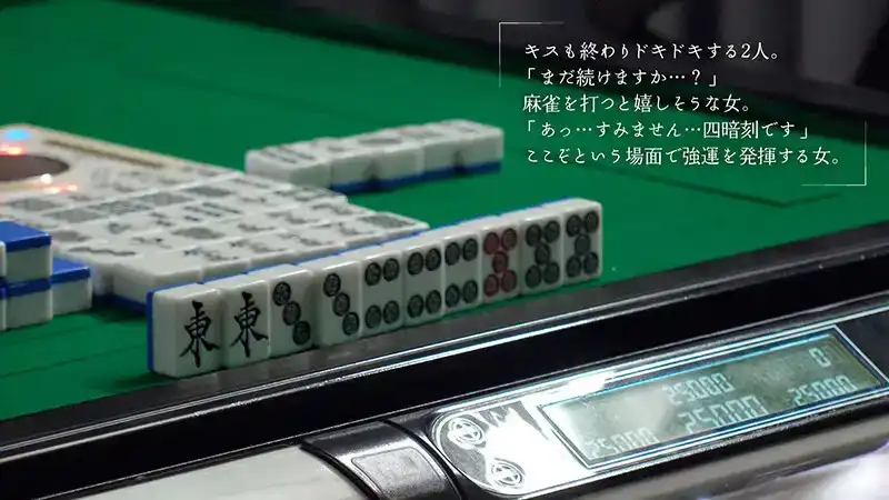 MOON-017 與在麻將館工作的小松杏成為砲友併中出一晚的劇照8