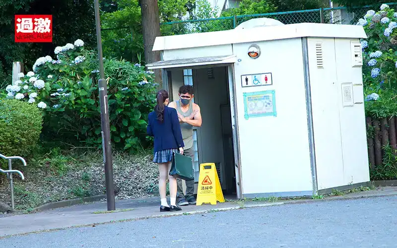 NHDTB-861 在野外被春藥迷倒，被束縛被剝奪自由時的尖叫 女孩被中出的劇照6