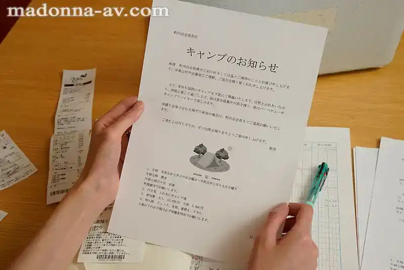 JUQ-479  NTR：老婆在帳篷裏多次被中出的出軌視頻【觀看警告】的劇照10