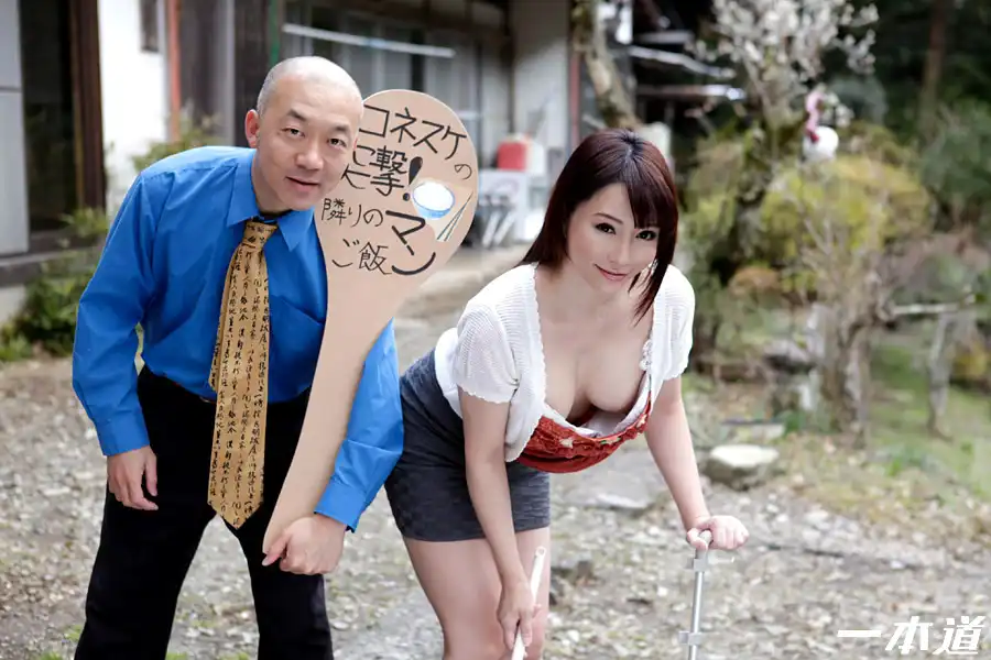 逢澤遙第4張寫真