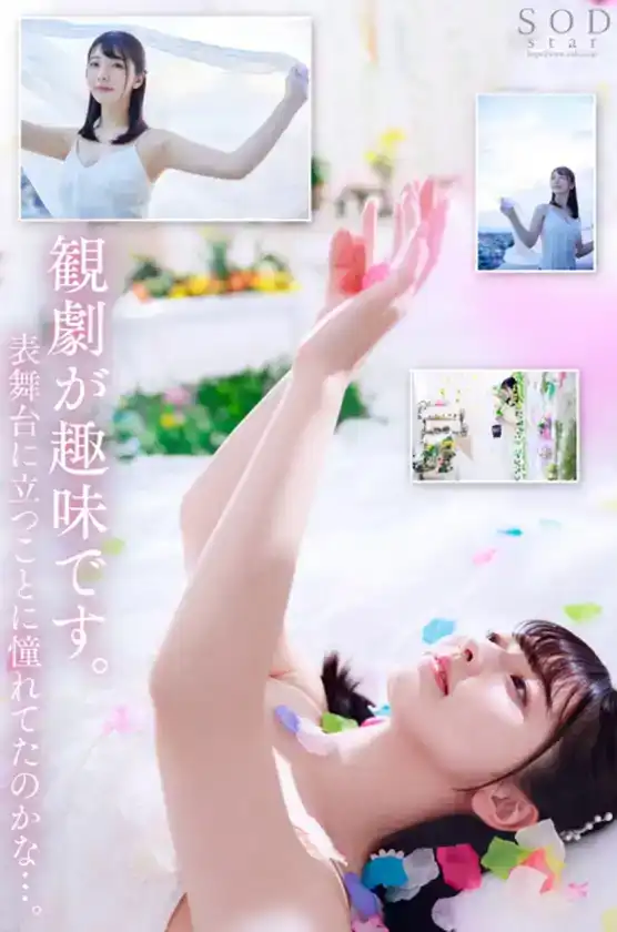 START-010 超級新人報道！大奶子彩月七緒 從大學生到明星 灰姑娘的故事現在開始 首次亮相 AV DEBUT的劇照8