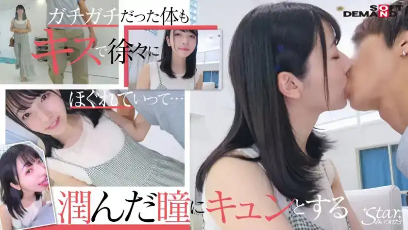 STZY-011 彩月七緒（21歲），身材頑皮，立志成爲保育員的大學生的劇照4
