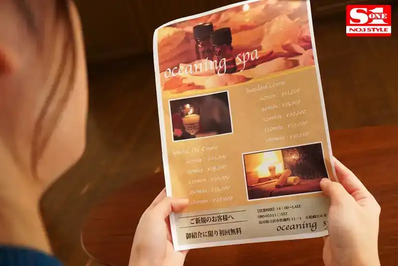 SSNI-134   精油按摩院不脫衣服強暴豐滿大屁股老婆柳美憂
的劇照10