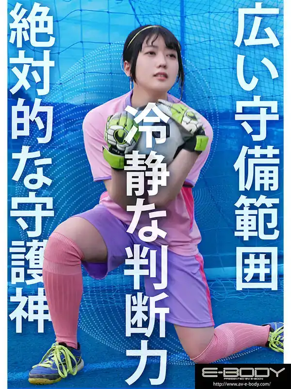 EBWH-077 真正運動員隱藏大奶子女孩AV出道的劇照8
