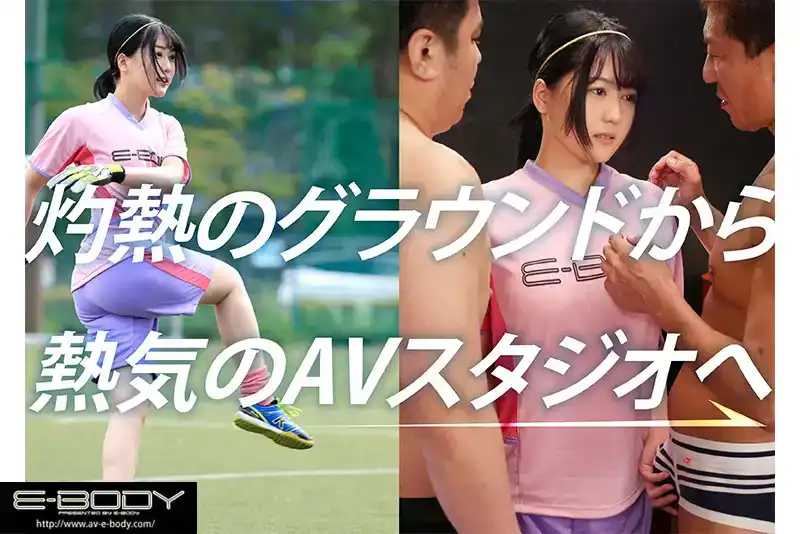 EBWH-077 真正運動員隱藏大奶子女孩AV出道的劇照7