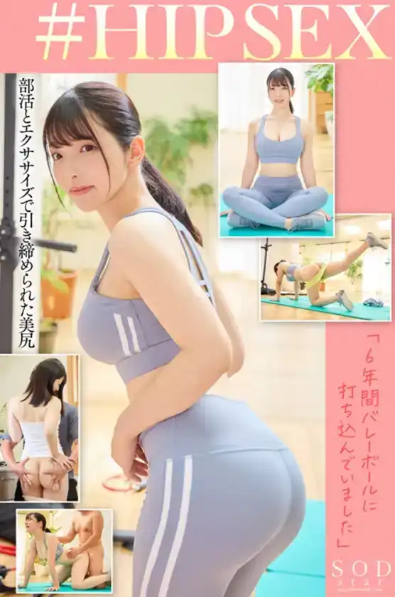 START-020 盡情享受彩月七緒精致身材的一天……的劇照8