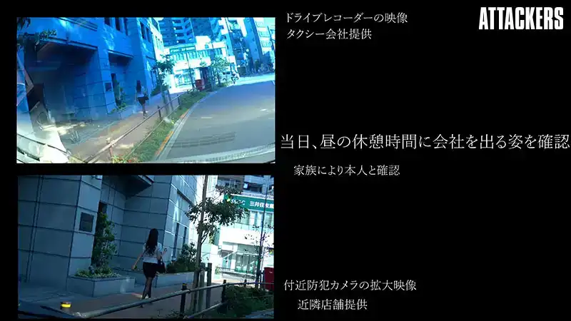 SAME-098   被街頭惡魔綁架並監禁的接待員。錄製的鏡頭被洩露。的劇照4