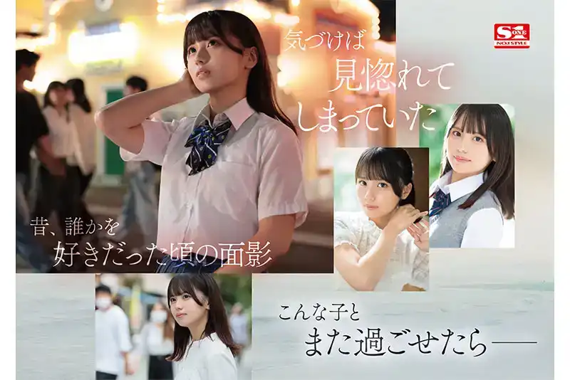 SONE-172 新人 NO.1STYLE 渚あいり AV 首次亮相的劇照6