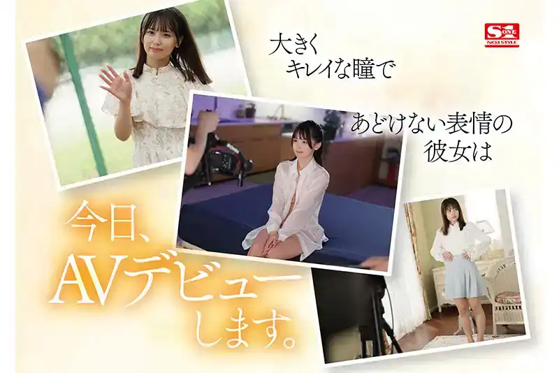 SONE-172 新人 NO.1STYLE 渚あいり AV 首次亮相的劇照4
