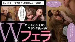 NOSKN-090 迷人的幸運後宮！ W小惡魔紋身騷貨黑辣妹J型反轉3P Karen＆Nagisa的劇照13