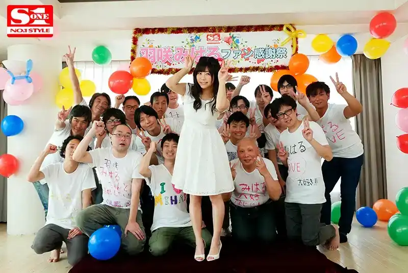 SSNI-222 羽笑美晴粉絲答謝祭～真正的AV偶像×20名「第一次與粉絲做愛」性愛特輯的劇照10