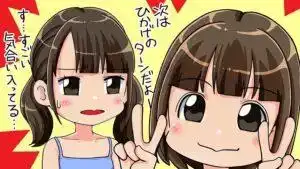 VOTAN-096 我變成了只能看到雞巴的透明人，兩個偶像，天使日向ひかげ和魔鬼円井萌華把我強奸了！的劇照12