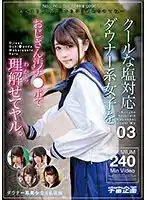 MDTM-836 酷酷的清純女孩被人操 的劇照20