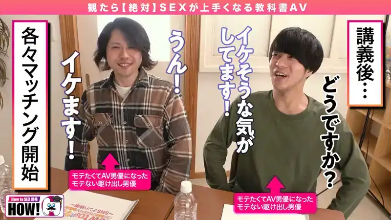 HOWS-003 How to 學園 [絕對]教科書AV，讓你更擅長泡妞 ~ 波多野結衣的劇照10