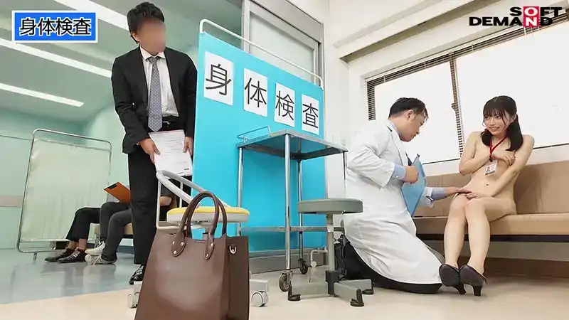 SDJS-254 人力資源部入行第2年的石川陽波在裸體體檢，尿檢，陰道檢查的裸體健康檢查中，突然潮吹！的劇照2