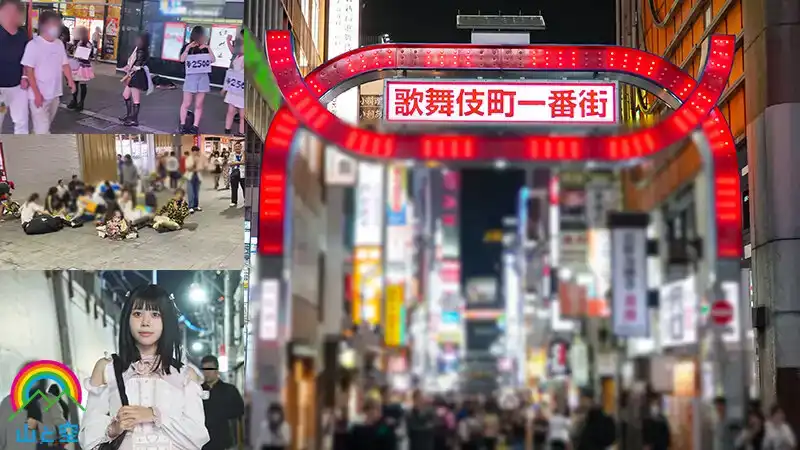SORA-531 尾行綁架清純的地雷系少女，用上媚藥讓好沉迷於4天無止盡的中出中如何？ ~ 月美りょう的劇照19