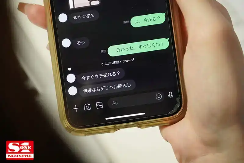 SONE-196 人人羨慕的彬彬有禮的辦公室女士的周末母狗日記。楓富愛的劇照8