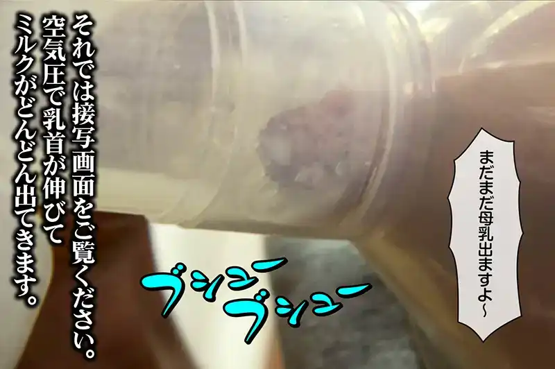 RMER-038 像媽媽一樣給你喂奶 ~  丹羽すみれ的劇照10