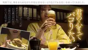 NOSKN-096 友田彩香兩人的恩愛NS溫泉之旅的劇照5