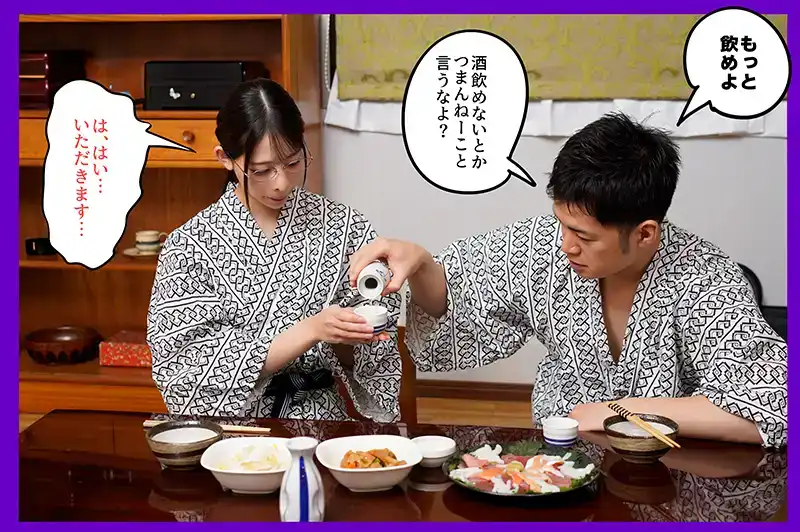 MRSS-155 結婚紀念日，妻子桜木美音卻無法拒絕跟隨經常性騷擾她的老板去出差  ~ 桜木美音的劇照17