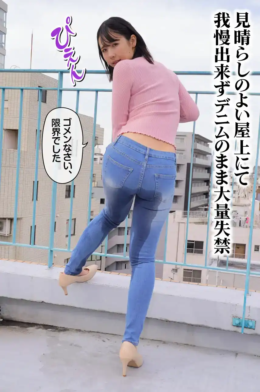 RMER-039 被操到失禁   千石もなか的劇照18