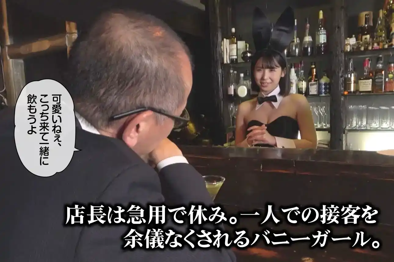 RMER-039 被操到失禁   千石もなか的劇照16
