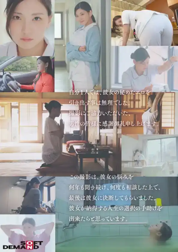 FTAV-001 到夏天，我要結婚了。I cup，現役護士，22歲，千葉縣君津市，不隸屬於任何制作公司，住在鄉下的天然巨乳妹子AV出道 笹本優的劇照3