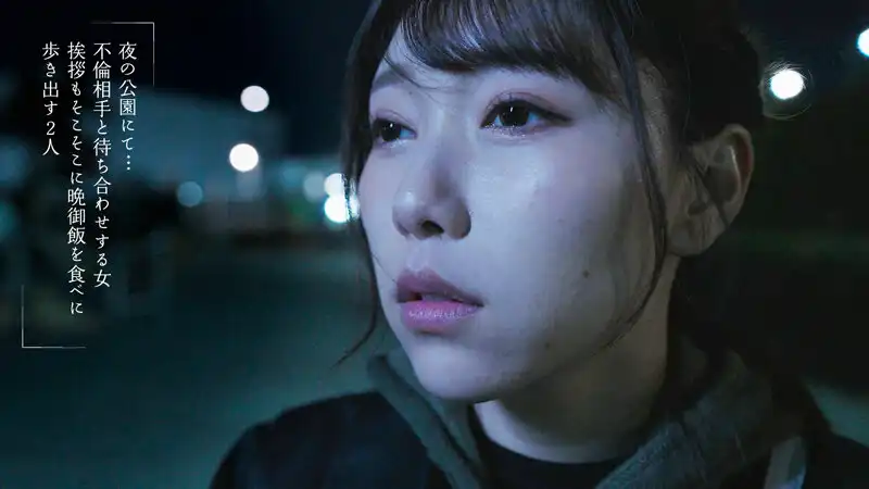 MOON-029 無法停止中出的已婚男人被唾液淹沒 ~ 沙月芽衣的劇照4