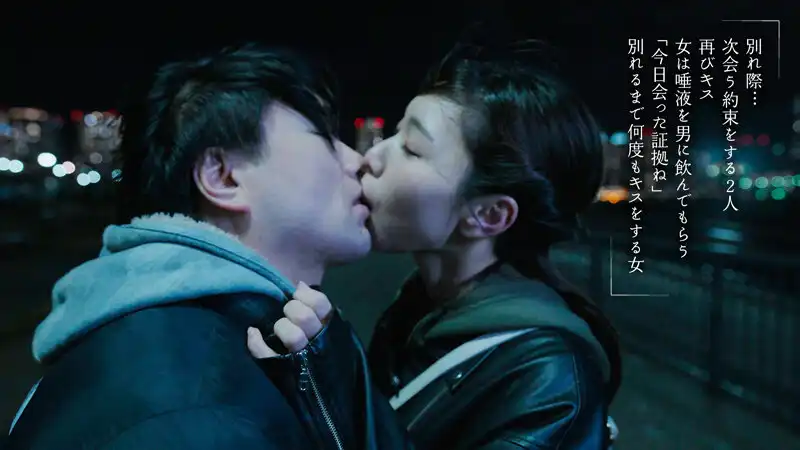 MOON-029 無法停止中出的已婚男人被唾液淹沒 ~ 沙月芽衣的劇照2