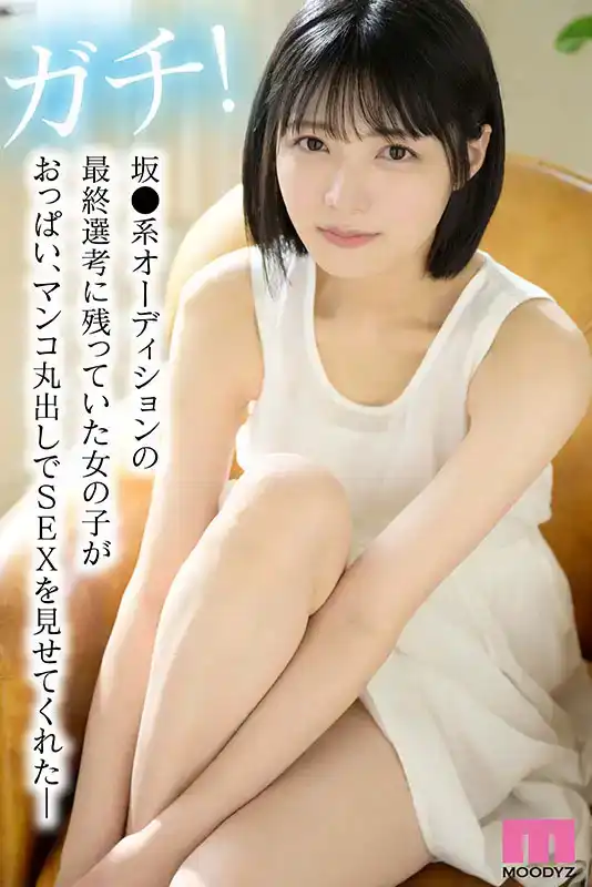 MIDV-862 新人出道！青春美麗的女孩，全日本的男孩都愛上了她。 AV DEBUT ~ 虹村由美的劇照4