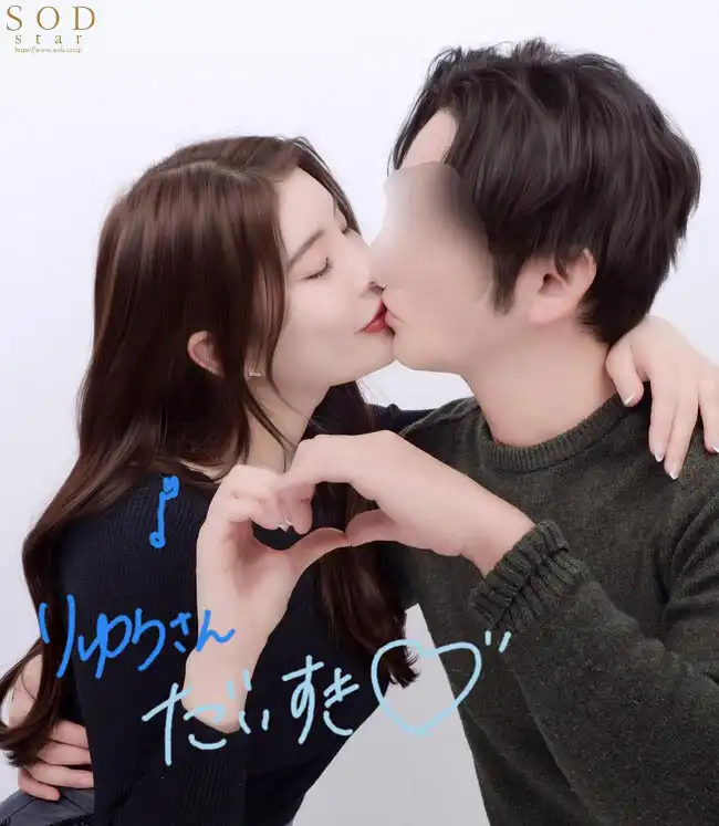 START-126 就要結婚了以後再也不見了！最後一次的性愛，我們彼此緊緊相融，不願分開彼此，激烈的做愛真想永不分開 ~ 神木麗的劇照16
