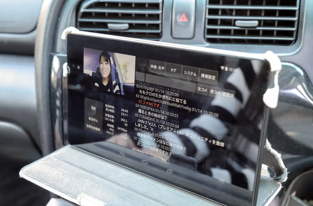 中村奈菜第26張寫真