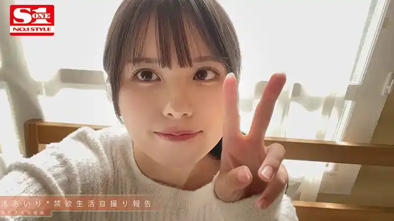 SONE-327 禁欲一個月後的獎勵是……巨漢男優的追擊。美麗女孩脆弱的身體被襲擊後的超級大高潮性愛 ~ 渚あいり的劇照10