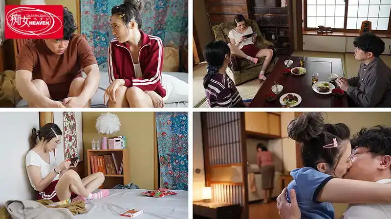 CJOD-431 綺麗的巨乳姐姐，因婚姻失敗，成爲了一個整天把自己關在家裏的死宅喪女，狠狠的把肉棒插入到姐姐的陰戶裏，先射10發再說 ~ JULIA的劇照13