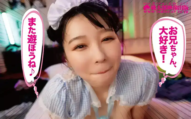 YMDD-406 妹妹性放題！你可以對妹妹可以爲所欲爲！ 28歲的宅男（處男）人生的夢幻轉折 ~ 小阪ひまり的劇照1