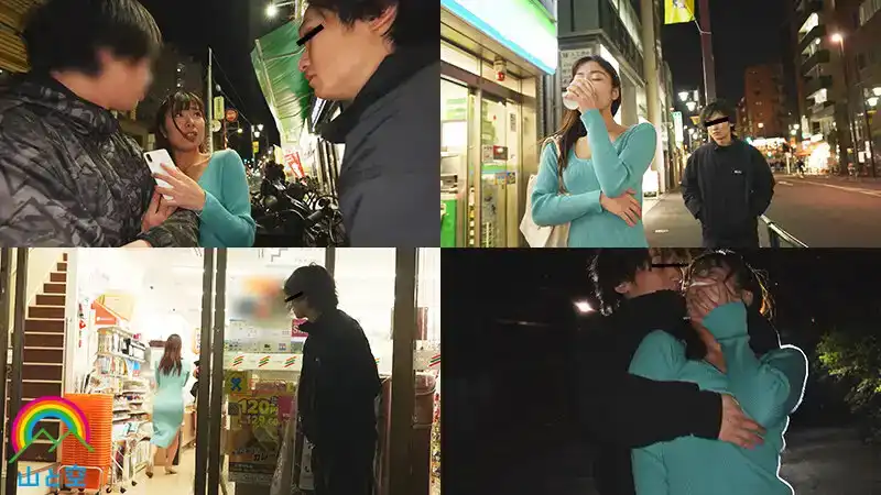 SORA-557 強力媚藥迷奸，綁架歌舞廳裏的女郎，媚藥過量隱入SEX依存的暴力地獄 ~ 水川潤的劇照18