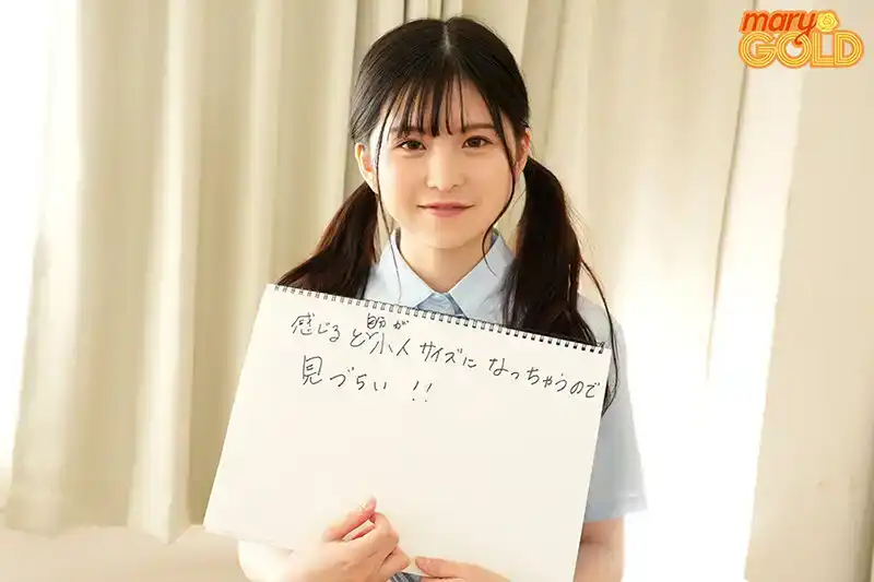 MGLOD-032 甜蜜告白連續絕頂3本番 ~ 並木ゆの的劇照7