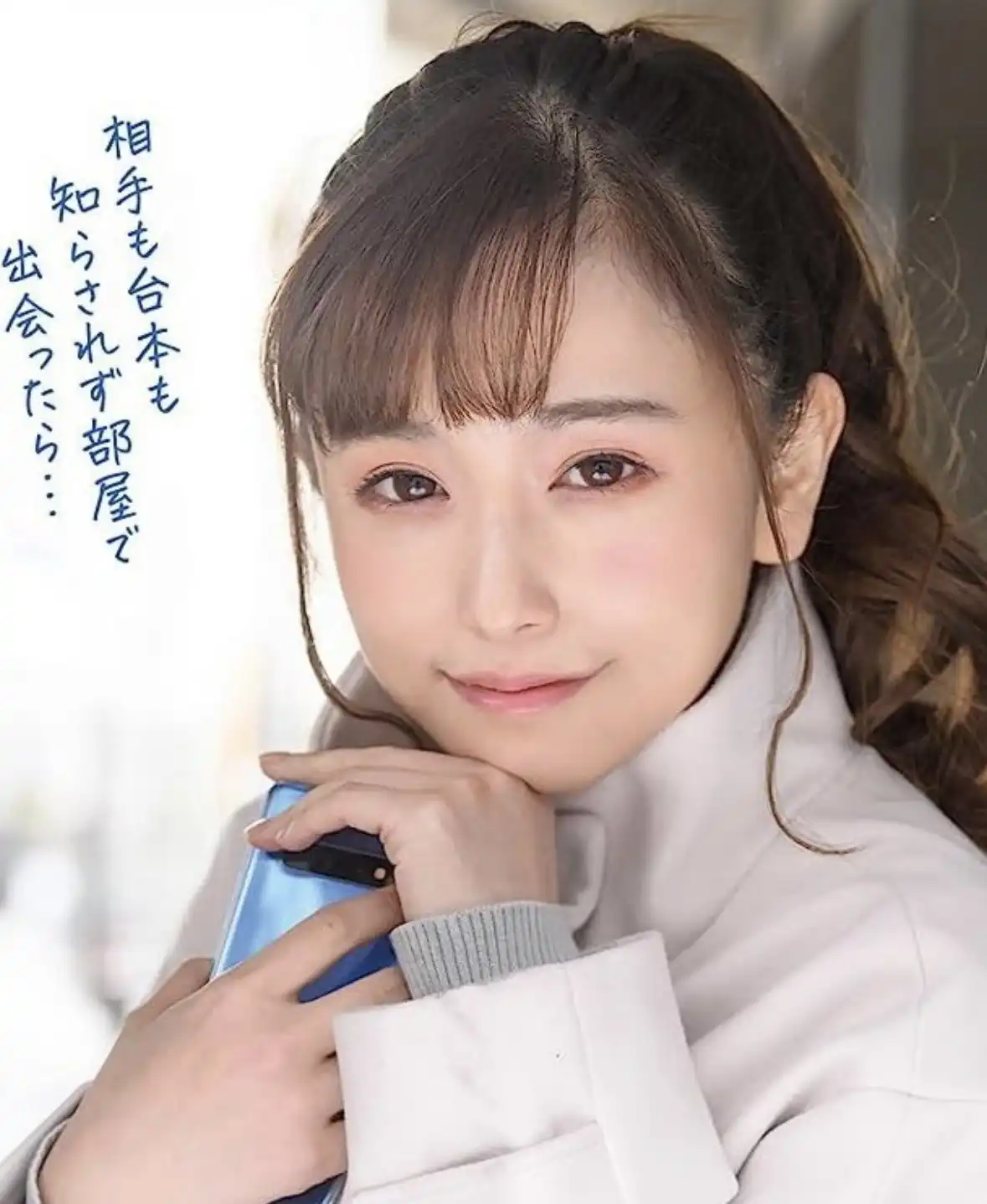 緒川春第182張寫真