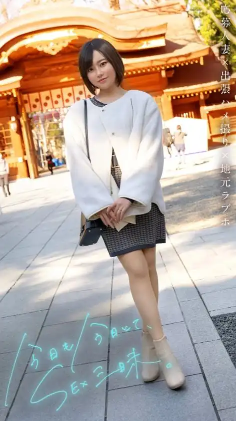 胡桃多惠第42張寫真