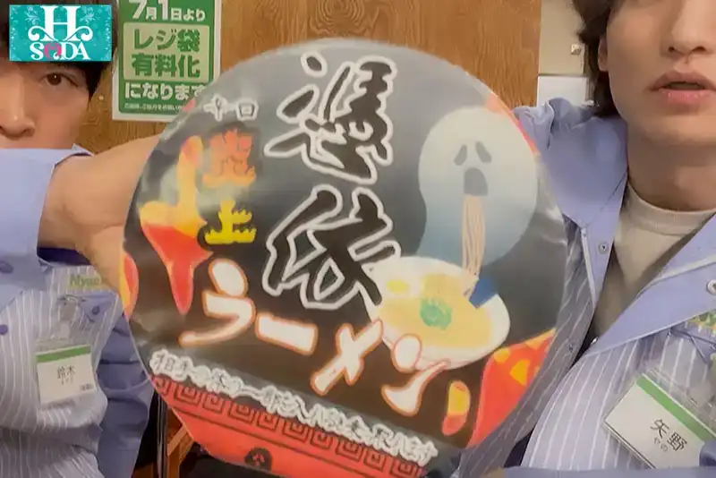 HSODA-035 全裸自行車闖入便利店，橫衝直撞。他人的身體，你想怎麼操就怎麼操 SP ~ 美園和花的劇照1